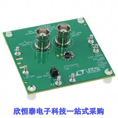 DC2491A开发板 《 DEMO BOARD FOR LT3045    》