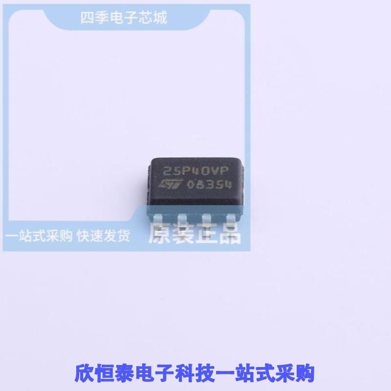 M25P40-VMN6TPB M25P40-VMP6G M25P40-VMP6TGB