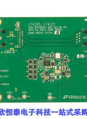 DC2475A-A开发板 《 DEMO BOARD FOR LT4295/LT4321    》