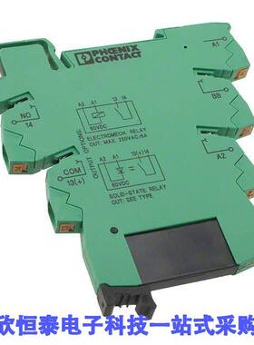 2900359继电器 《 SSR RELAY SPST-NO 100MA 3-48V    》