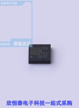 RTL8106E-CG/RTL8111F-CG/RTL8111G-CG