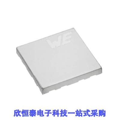 36003250S射频 《 WE-SHC SHIELDING CABINET COVER    》