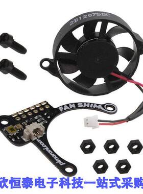 PIM461开发板 《 FAN SHIM FOR RASPBERRY PI    》