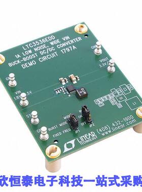 DC1797A开发板 《 BOARD DEMO FOR LTC3536EDD    》