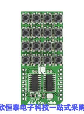 MIKROE-1889开发板 《 DEV BOARD 4X4 KEY CLI【    》