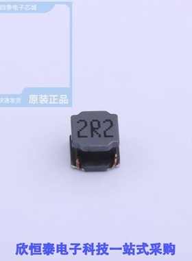 NRSE5040-2R2N/NRSE5040-3R3N/NRSE5040-470M