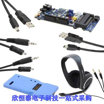 DK-8635-10163-1A射频 《 CSR8635 QFN DEV KIT    》