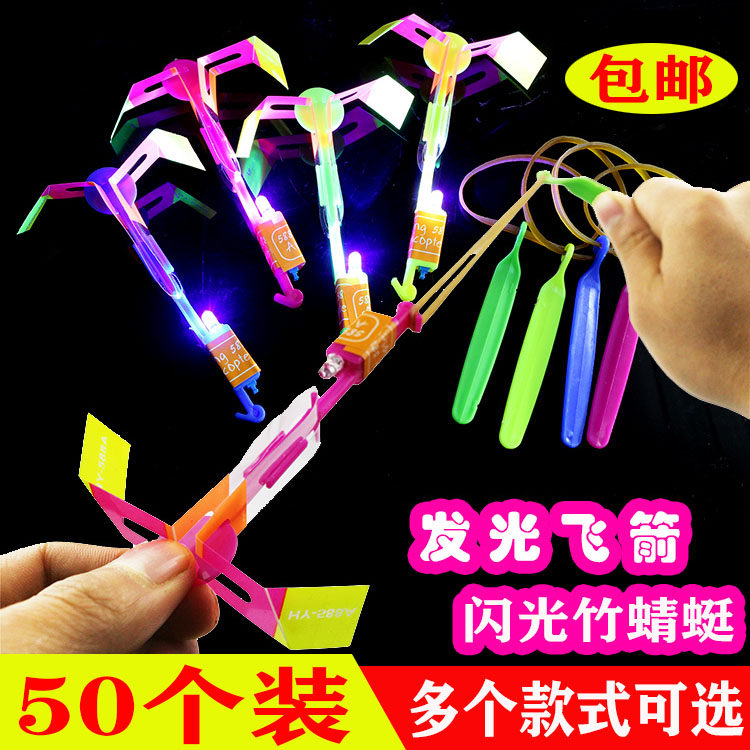 儿童发光弹弓小玩具发光飞箭竹蜻蜓拉线飞碟飞天仙子夜市地摊货源在类目 玩具/童车/益智/积木/模型, 电子/发光/充气/整蛊玩具, 发光玩具中 - 来自Buy2taobao.com提供专业的淘宝代购服务