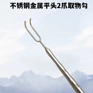 不锈钢无尖双爪起笼钩高空掉落取物勾 赶海耙子搭钩水塘勾草网杆