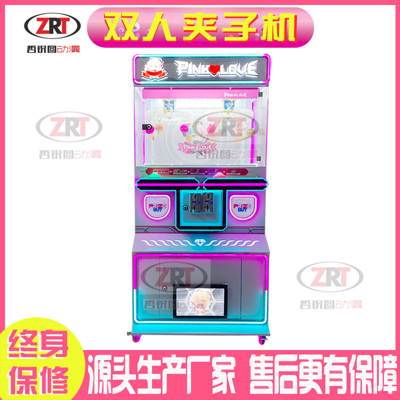 双人迷你夹子机可夹零食卡片小精品礼品机投币夹零食抓娃娃机