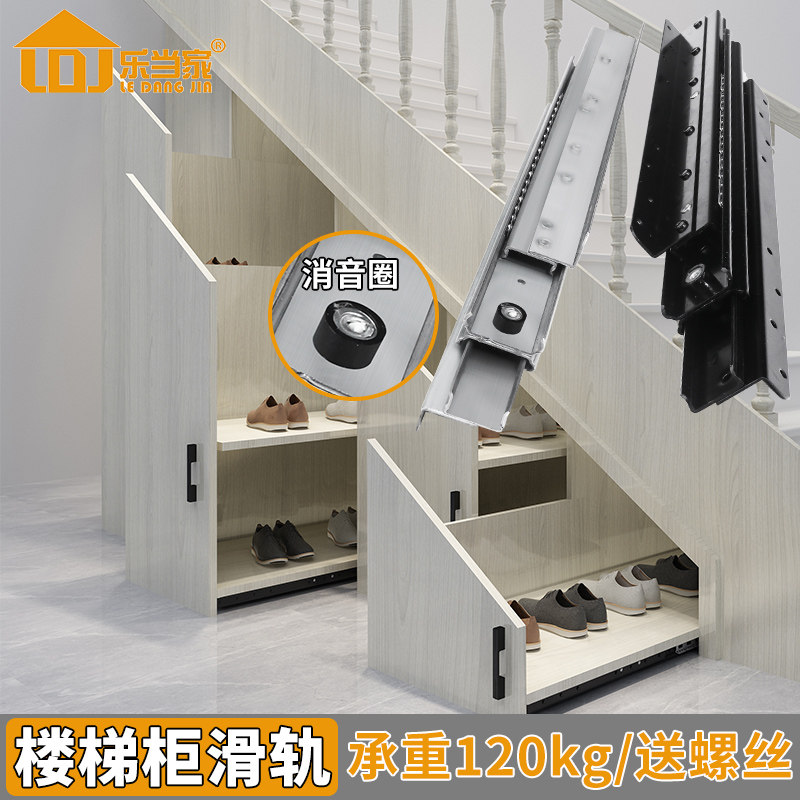 楼梯柜滑轨鞋柜抽拉滑道重型下储物托底抽屉承重伸缩下轨底柜导轨,基础建材,导轨,淘宝优惠券,粉丝福利购,淘宝优惠卷