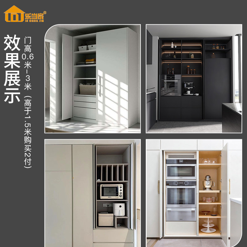 隐藏式衣柜抽拉回旋门轨道五金配件口袋蝴蝶门插入式侧装伸缩滑轨