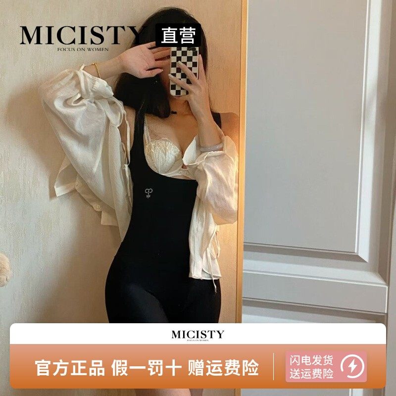 Micisty/密汐皙迪连体塑身衣产后女形美体束腰塑形收腹提臀裤薄款,女士内衣/男士内衣/家居服,塑身连体衣,淘宝优惠券,粉丝福利购,淘宝优惠卷