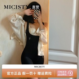 Micisty/密汐皙迪连体塑身衣产后女形美体束腰塑形收腹提臀裤薄款