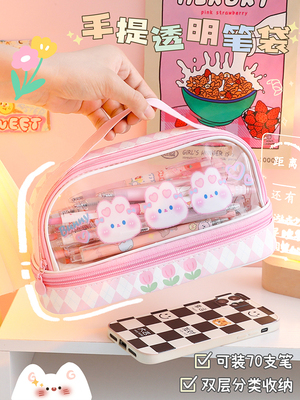 双层大容量透明笔袋女孩小学生初中生高颜值铅笔盒女生ins日系可