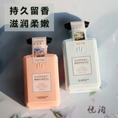 醒慕邂逅身体乳香水型浪漫润肤乳滋润保湿 补水清爽不油腻持久留香