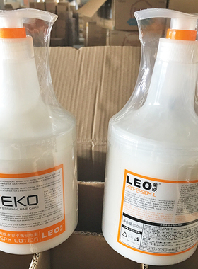 VEKO莱欧纤维平衡水疗素正品修护干枯毛躁护发素柔顺发膜补水顺滑