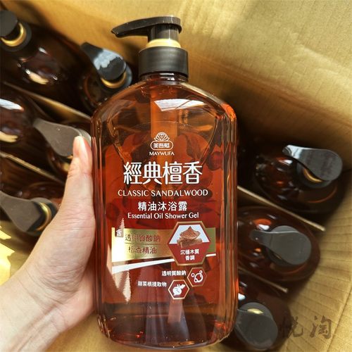 美吾发正品台湾原装进口滋润檀香