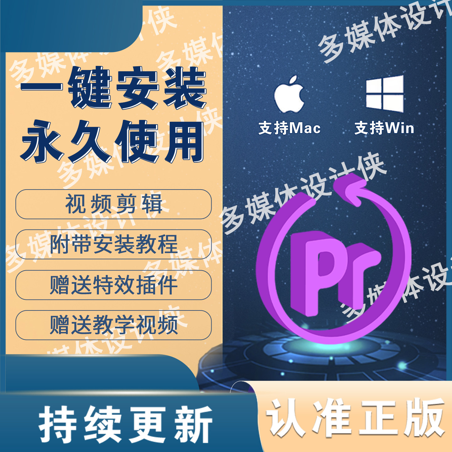 pr视频剪辑软件pr2026插设计素材/源文件