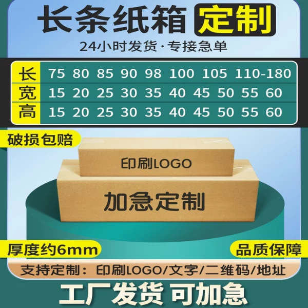 Товары от 广发纸品