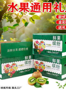 中秋快递包装水果运输快递