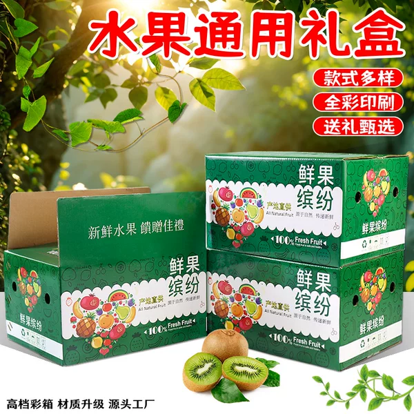 Товары от 广发纸品