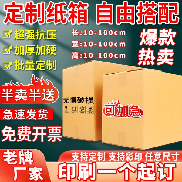 Товары от 广发纸品