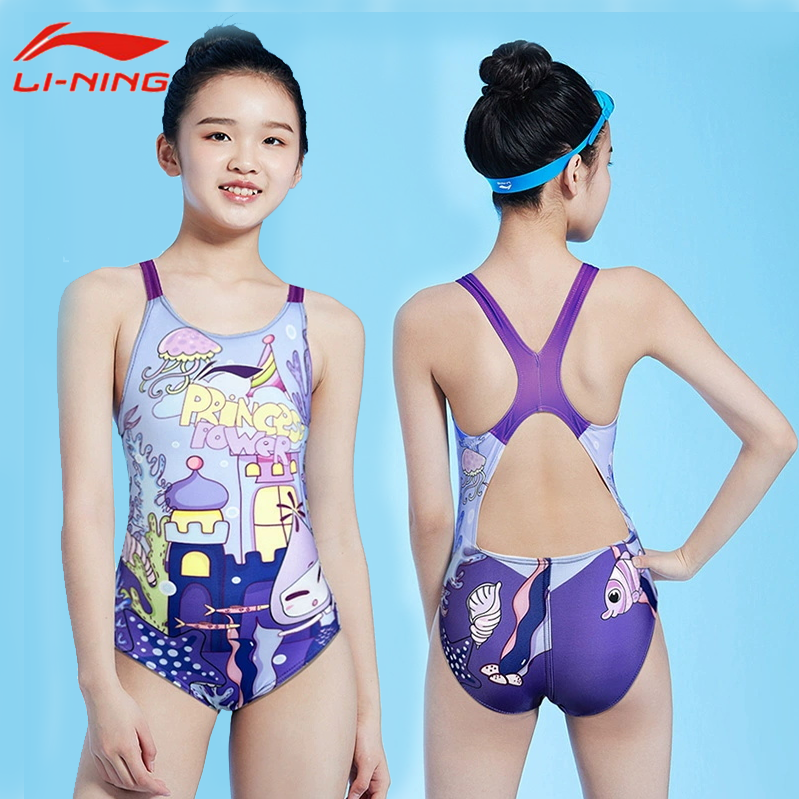 李宁训练比赛专业速干游泳衣