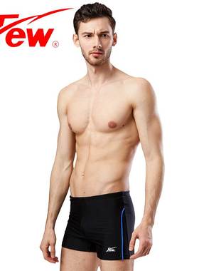 FEW/飘男士平角泳裤舒适防尴尬耐穿环保温泉沙滩用3208C