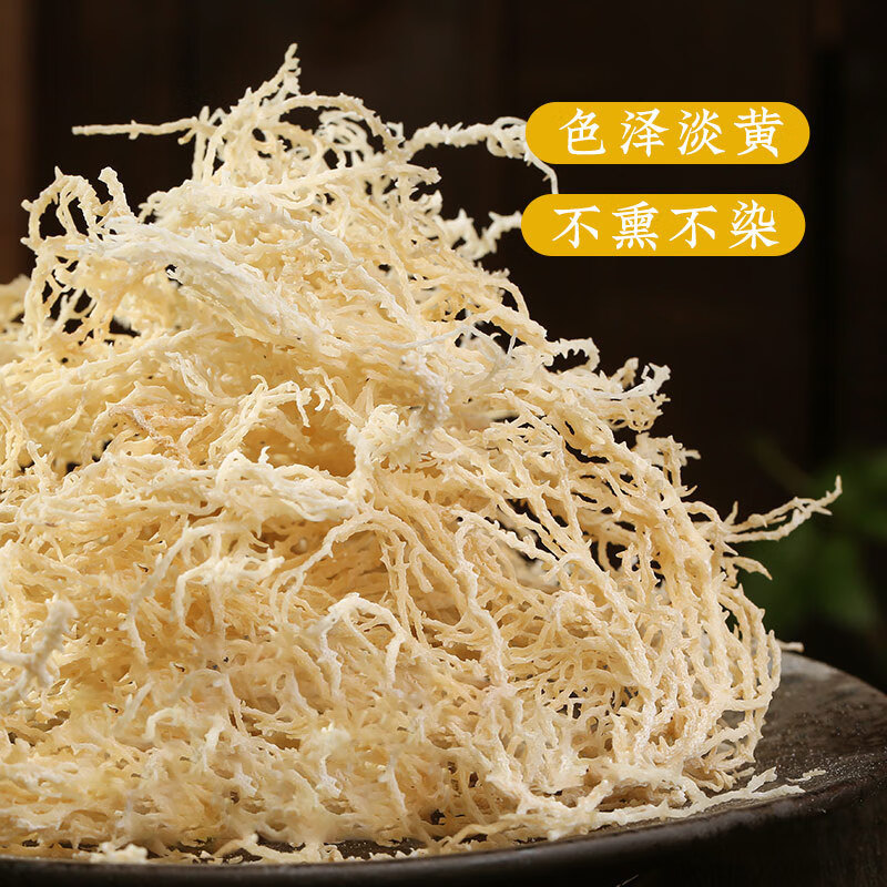 龙须菜干货大全新鲜凉拌菜石花菜海石花海草海藻鹿角菜干裙带菜
