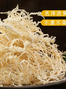 龙须菜干货泡发率2-3倍左右