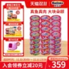 Товары от 佳乐滋旗舰店