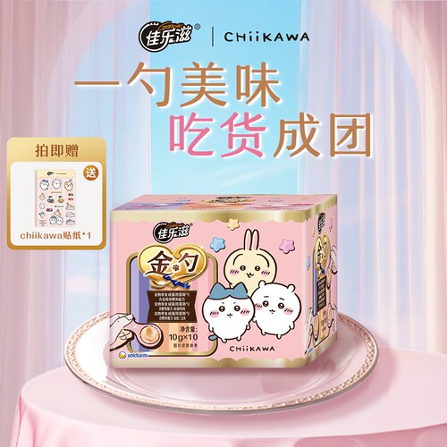 佳乐滋&CHIIKAWA金勺慕斯猫零食