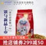 Thức ăn cho mèo mới của Jiale Zizi Nhật Bản Bạc Thìa Master Thực phẩm Mẹ Mèo Mèo Mang thai Thời kỳ Sữa Sữa Bánh Mèo Thức ăn 1,3kg - Cat Staples thức ăn thú cưng