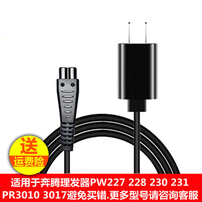 精钢镀锌刀头水洗3刀头充电式