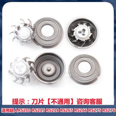 充电式全身水洗双刀头精钢镀锌