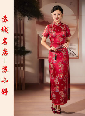 复古风新款云锦织锦缎立领旗袍