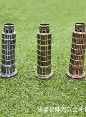 陈光金属圆形底座比萨装饰摆件