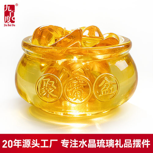 九百度水晶挂件定制黄水晶聚宝