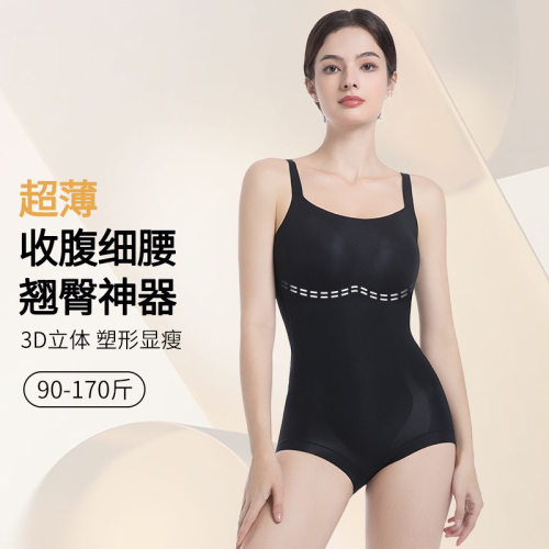 琦思梦塑身衣/套装直播爆款三