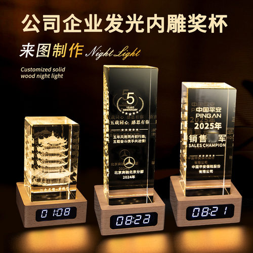 cx水晶挂件定制发光水晶摆件内