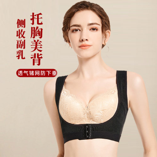 蕊莎妮塑身衣/套装胸托聚拢防