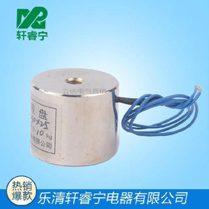 直销XRN-P30/25小型直流电吸盘电磁铁DC12V 24V 吸力10KG