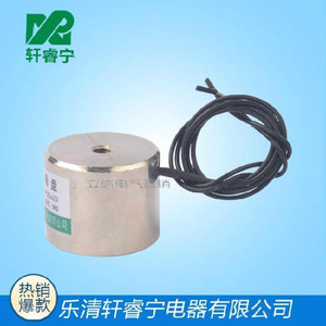 厂家直销XRN-P25/20小型直流电吸盘电磁铁DC12V24V吸力5KG