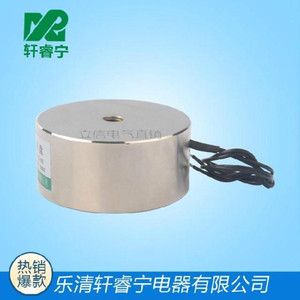 直销XRN-P65/30小型直流电吸盘电磁铁DC12V 24V 吸力80KG