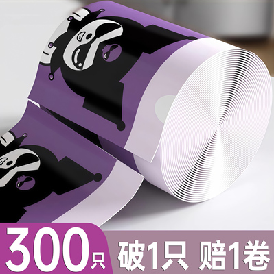 驱蚊抽绳垃圾袋家用加厚抽绳手提式超大号厨房厨余清洁袋免撕特厚