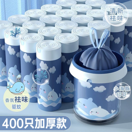 垃圾袋家用加厚手提式特厚超大号可爱厨房专用抽绳车载免撕垃极袋