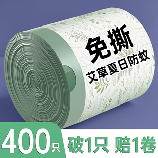 艾草香垃圾袋家用加厚免撕抽绳手提式超大号宿舍厨余用特厚清洁袋