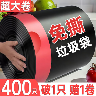 免撕垃圾袋家用加厚手提式抽绳特厚超大号学生宿舍厨房专用实惠装
