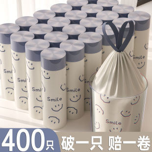 垃圾袋家用加厚抽绳手提式超大号厨房厨余专用清洁袋免撕特厚艾草